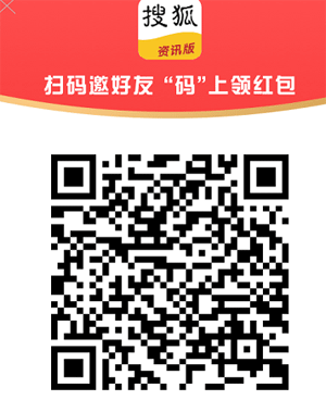 搜狐资讯APP：边看新闻边赚钱的APP