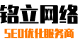 你专属的SEO服务商 你专属的SEO服务商