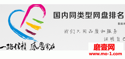 怎样才能网上赚钱：城通网盘由上海金灏网络运营大家兼职有地方了