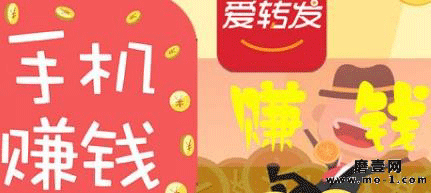 转发,赚钱,月赚2000元