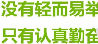 怎么做项目的推广文？