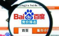 <b>竞价项目赚钱的操作思路</b>