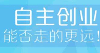 “比实力，你就该退场？”把资源让给我吧