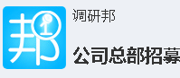 招聘,晚班,经理