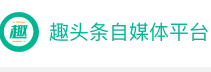 趣头条自媒体平台的体验，上传图片为何这么慢？