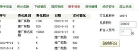 嘟嘟挂机联盟：介绍一个影子挂机的方法