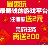 最惠玩体验网倒闭了，游戏试玩站到底怎么啦