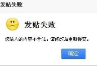 发帖,赚钱