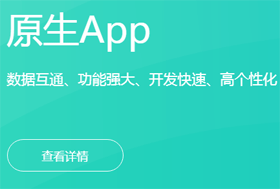 叮当,APP,平台