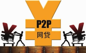 网贷产品延期兑付是否可增加收益？问题P2P公司不增返减这是谁的错？