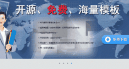 个人站使用什么建站开源程序好