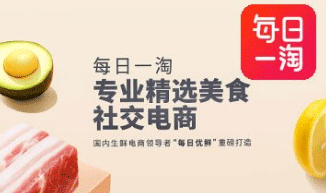 每日一淘：社交电商是如何赚钱的，玩转一淘模式