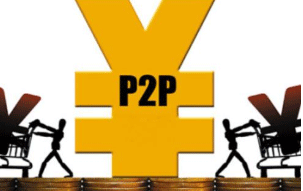 P2P,连环贷,排名