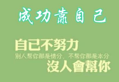 走投无路应该怎么办？人生莫过于还未开始