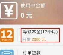 马云微赚赚宝是怎么回事？这是假的，阿里say no