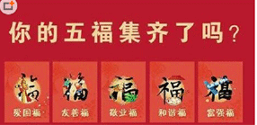 支付宝,五福卡,新玩法