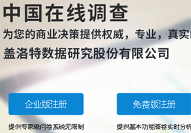 51调查网提供企业调查和市场调查模板和报告，我要调查就靠谱