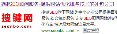 广西SEO：标题规范对排名有什么帮助？