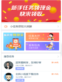 任务赚钱,趣闲赚APP