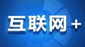 网络营销学,营销人才,方略,学什么