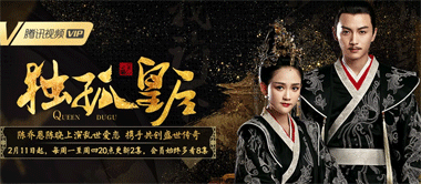 《独孤皇后》：陈晓陈乔恩搭CP开创盛世