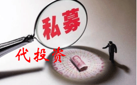 网络诈骗,代投资,高回报