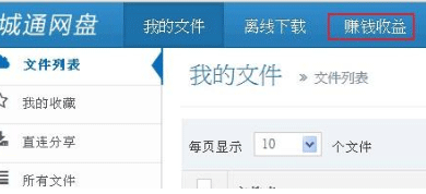 什么是打码赚钱：打码兔怎么来怎么做