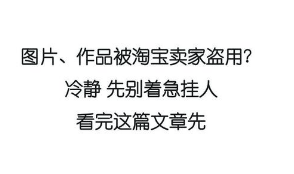 你的文章下架了：不适合平台内容收录要求