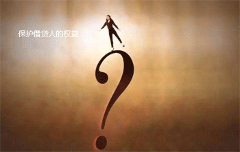 逾期遇“奇葩”催款：钱怎么这么容易花？