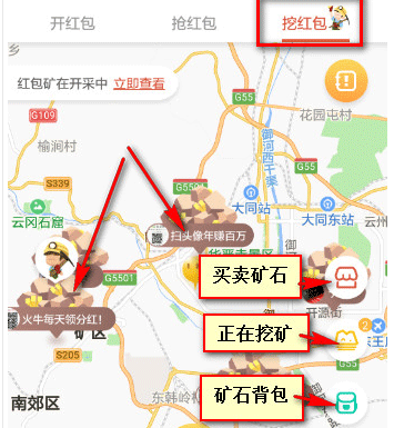 千米红包：靠谱的区块链赚钱APP，免费自动挖矿撸红包两不误