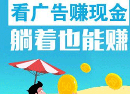 网友在某站看一个广告被骗100元，要网站赔偿一万