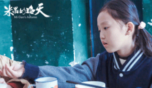 电影《米果的秋天》：10岁女孩的童年治愈