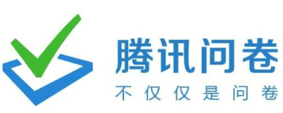 腾讯问卷数据中心：欢迎你来发布调研