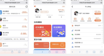 秒赚大钱APP：这款软件怎么赚钱？