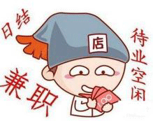 <b>个人做网赚中赚钱最多是什么网站？</b>