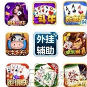 棋牌,玉启,娱乐,游戏,推广,代理