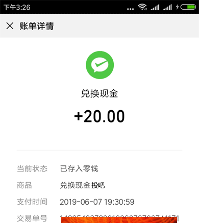 投吧,调查,网站,签到