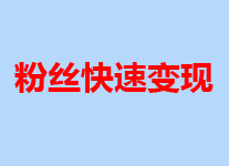 怎么快速筛选是否是你的交易用户，这一招太有用？