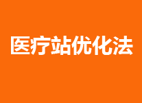 医疗类网站怎么做内容