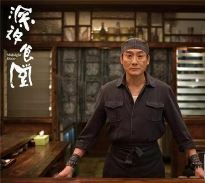 电影《深夜食堂》：梁家辉自导自演的“午夜缘”