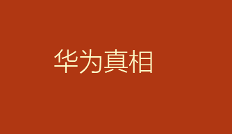 以产品为先还是以客户为先，小创公司如何决策