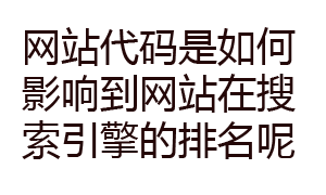 为什么要做极简的模板代码？