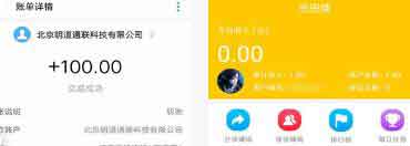 转发,兜兜赚APP,手机兼职