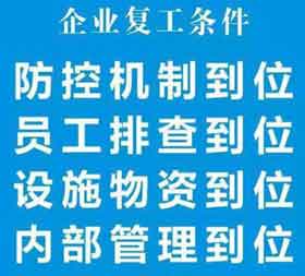 日报：明兮语文停止运营，1.7亿农民工要回城赚钱带来新考验