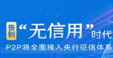 停发新标，突然发现借款的人又做了一回“上帝”