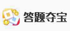 答题夺宝体验任务奖励3万金币