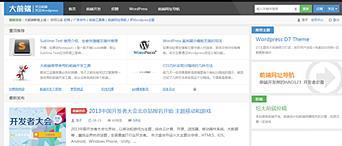 Wordpress几款XIU和DUX自媒体和博客主题