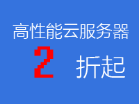 云小站：74元一年，真是拾到宝了，站长看过来